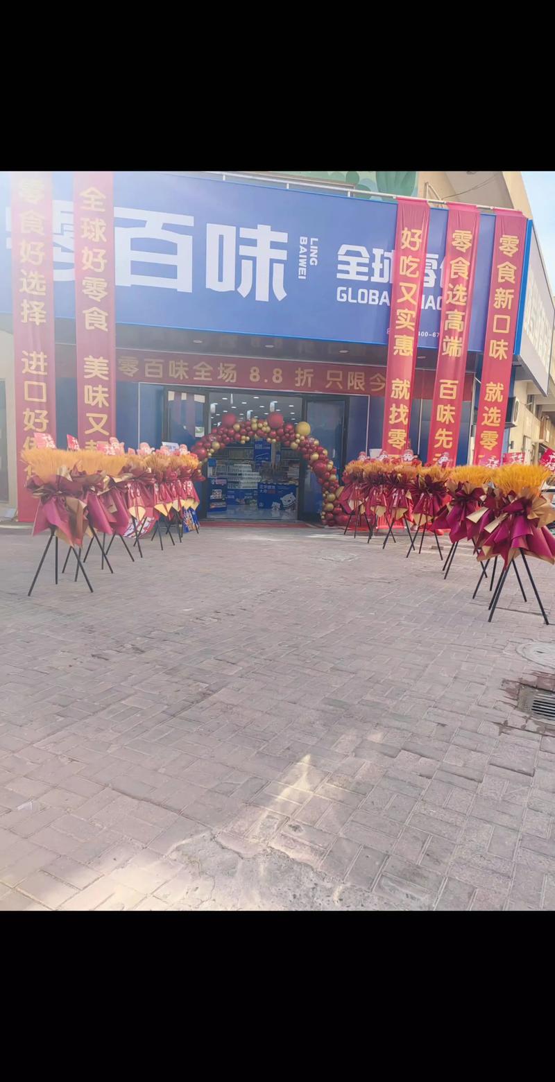 九点开张最新版本的实用指南