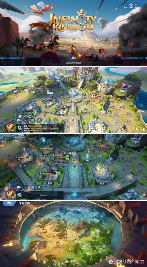 永恒的王国下载全攻略：新手也能轻松上手