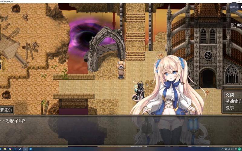 苍色之光与魔剑锻造师安卓汉化详细教程