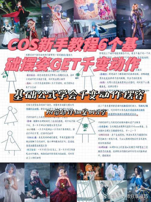 如何获取并使用Coser3汉化版最新更新内容的实用教程