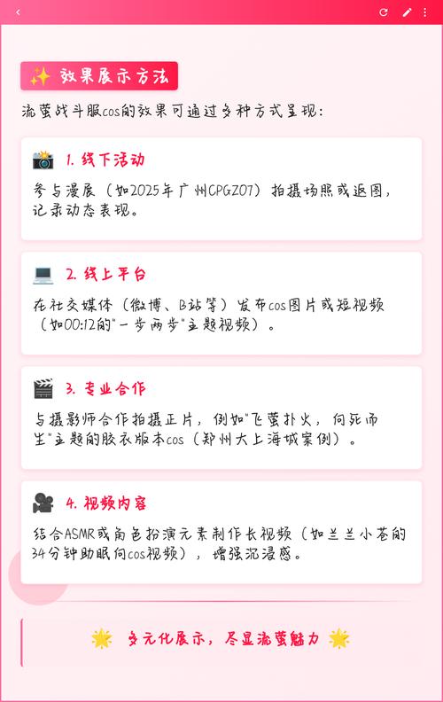 如何获取并使用Coser3汉化版最新更新内容的实用教程