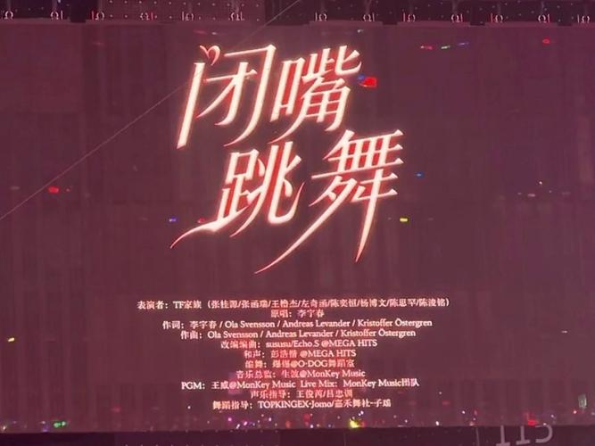 闭嘴跳舞汉化版最新更新内容详细教程