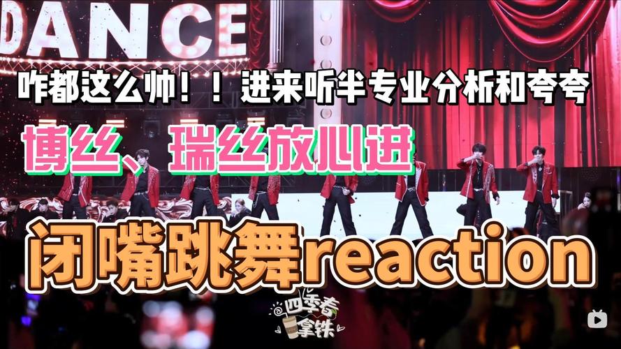 闭嘴跳舞汉化版最新更新内容详细教程