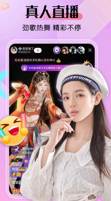 如何下载和安装《艾米丽布兰切特》安卓版本的详细教程