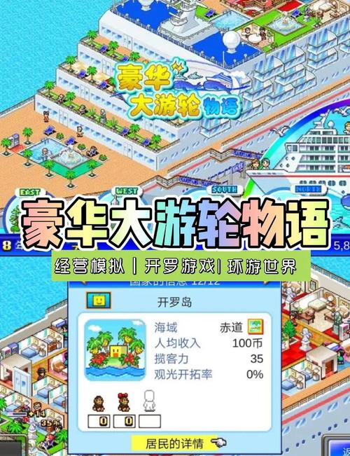 游物语游戏下载全攻略：一步步教你畅玩游戏