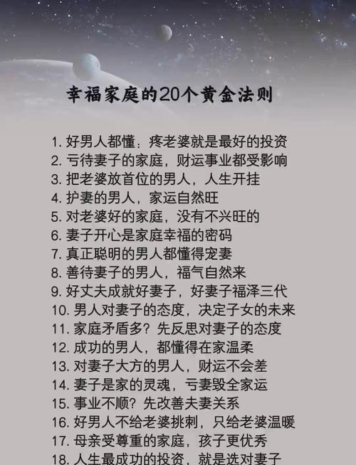 如何顺利找到幸福家庭更新地址：详细教程