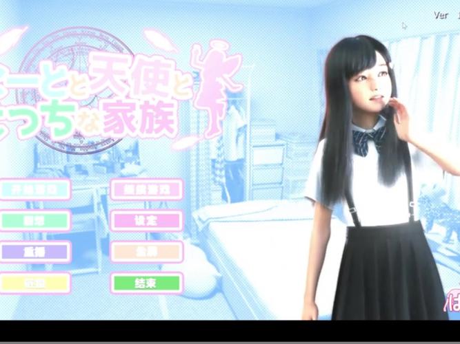 如何获取死宅天使更新地址的详细教程