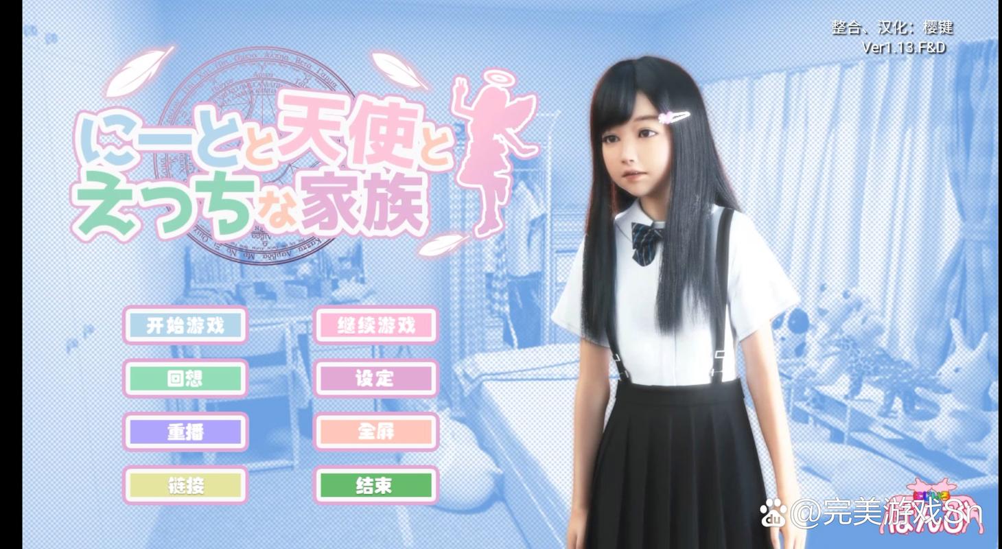 如何获取死宅天使更新地址的详细教程