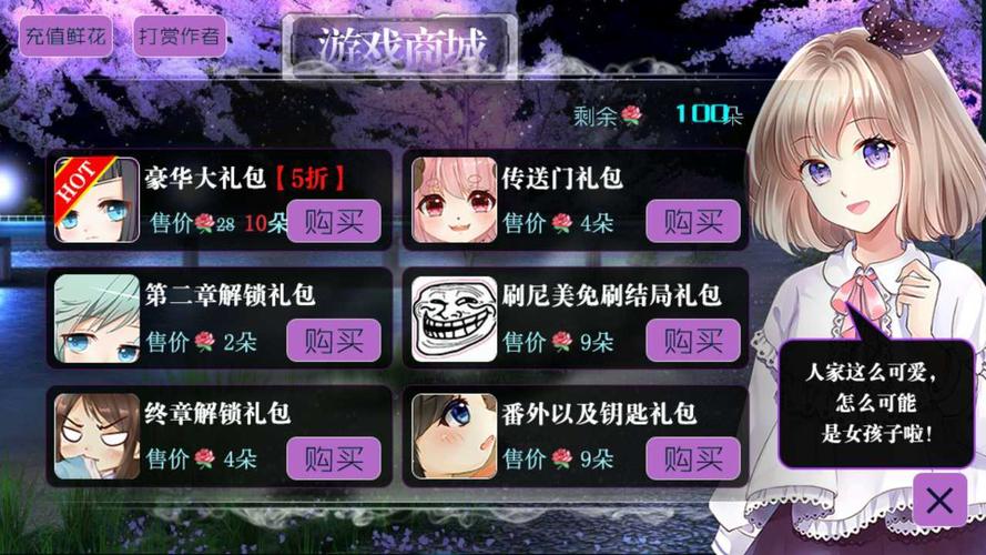 绝望游戏介绍：新手玩家实用教程