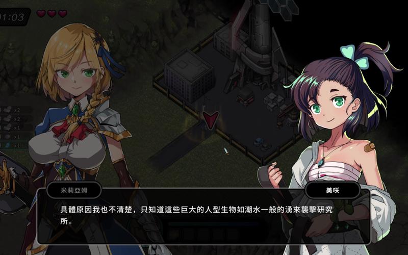 巨人的秘宝：新手玩家实用教程