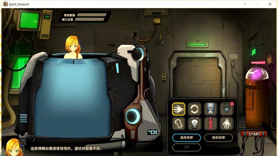 巨人的秘宝：新手玩家实用教程