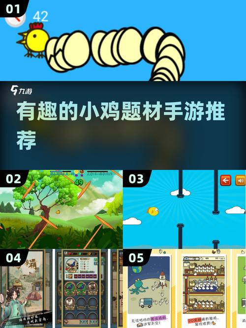 小鸡游戏版本大全：详细教程与实用技巧