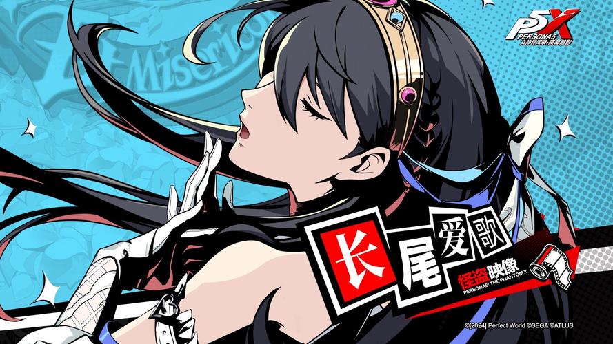 勇气之爱最新版本更新及安装教程