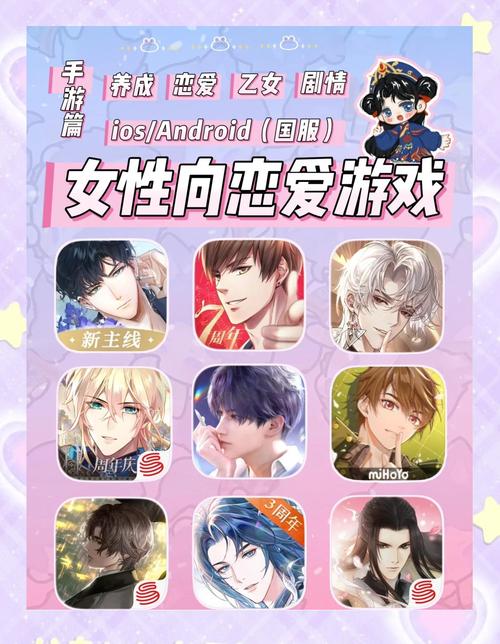 以女友为赌注游戏攻略：全面实用教程