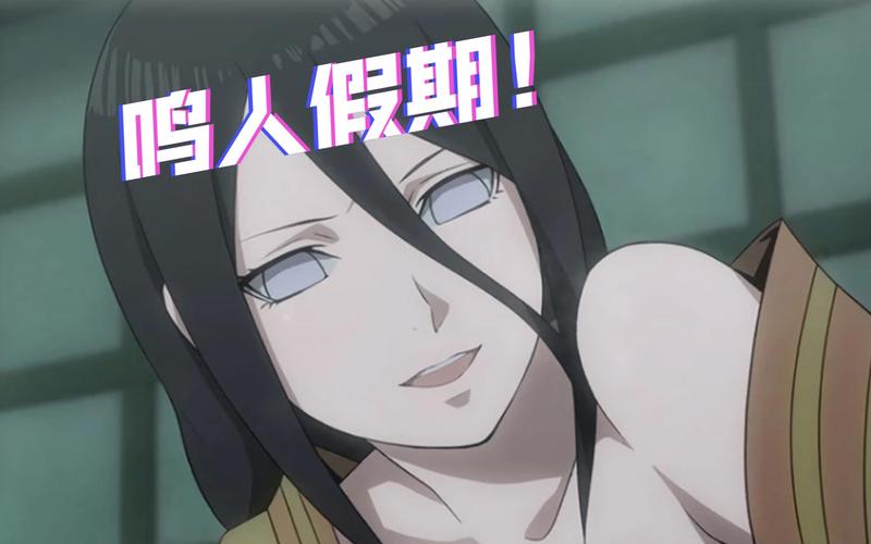 鸣人的假期最新：打造属于你的游戏体验教程