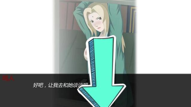 鸣人的假期最新：打造属于你的游戏体验教程