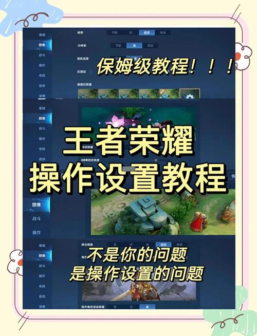 如何安全下载《王者荣耀》：详细步骤与注意事项