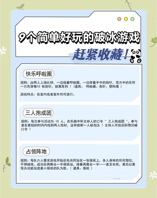 校花小冰游戏实用教程：新手必备操作指南