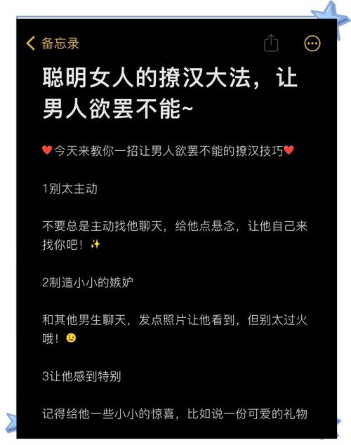 如何获取我的真实情欲版本大全：实用教程