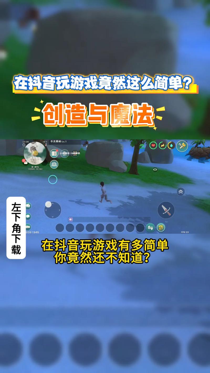 详细教程：如何下载魔镜2