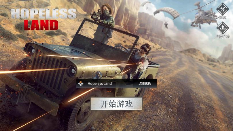 绝望hopeless杨过游戏详尽教程：从入门到精通