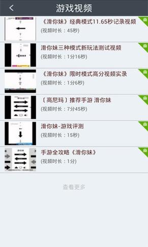 关键调查安卓：新手操作指南与实用技巧