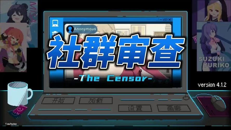 社群审查在哪下载？实用教程与注意事项