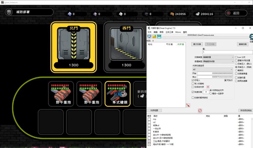 巨人的秘宝版本大全：新手必备实用教程