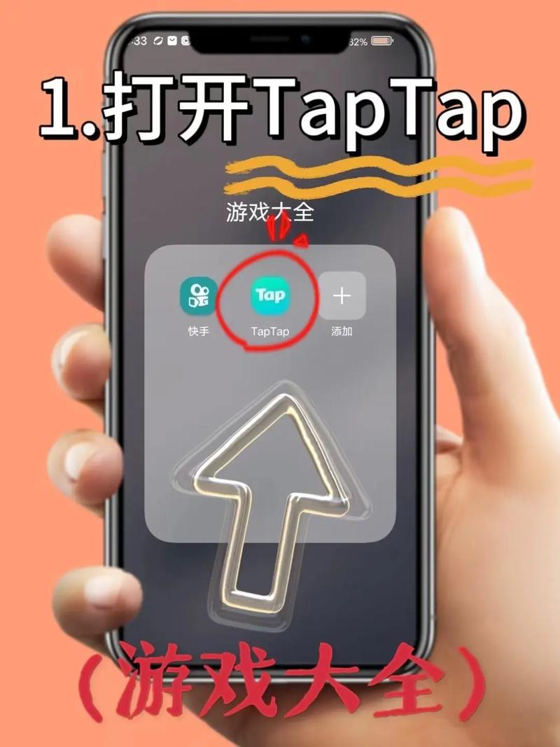 大骗子游戏下载教程：简单易懂的操作指南