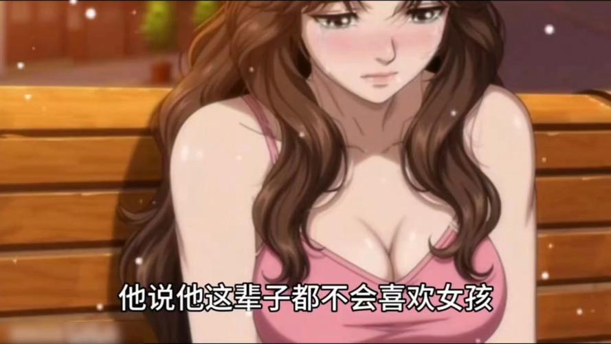 我爱熟女v0.8汉化版下载教程：一步一步教你轻松获取