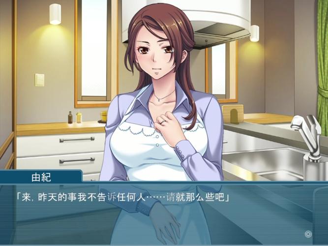 岳母汉化版最新更新内容详细教程