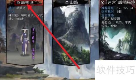 侠女逍遥录V0.755实用教程：新手必备攻略与技巧