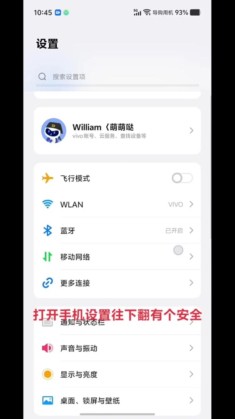 如何在安卓上完成搜查官丽花的汉化教程