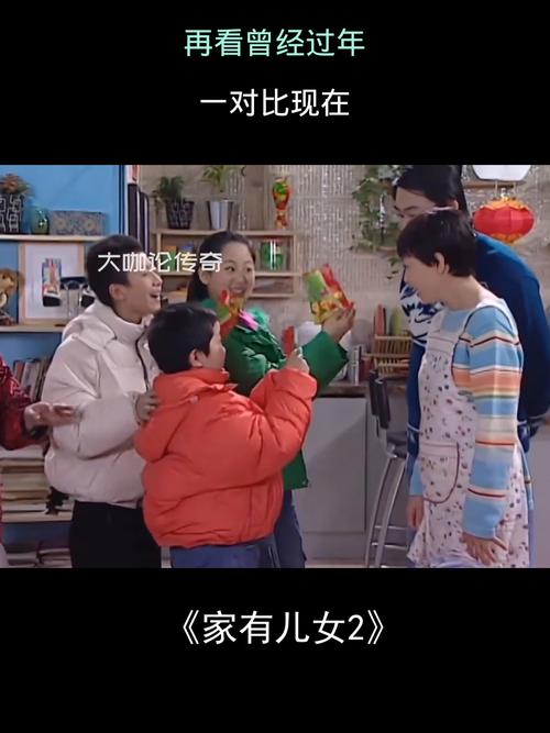 家有儿女2完结版安卓攻略教程：轻松掌握游戏技巧与操作