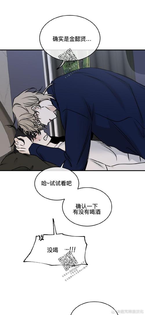 重返少年S2汉化版下载实用教程