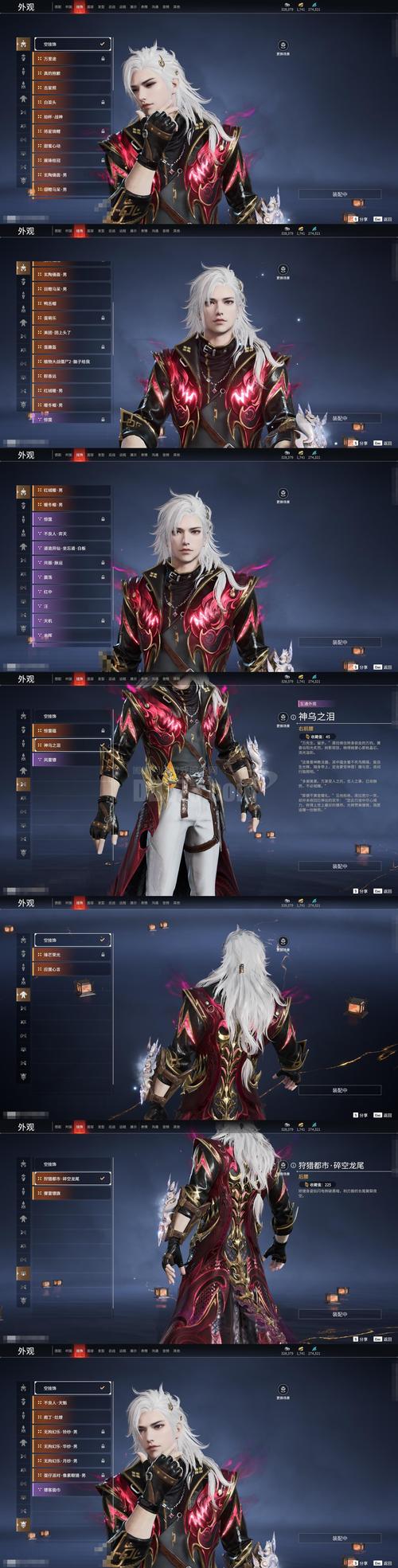 王者荣耀杨过游戏攻略：新手必备的实用教程