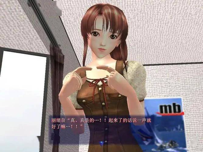 尾行2绅士游戏攻略与技巧教程