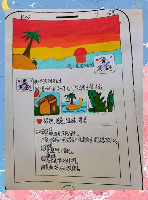 如何高效使用岛主日记官网：新手实用教程