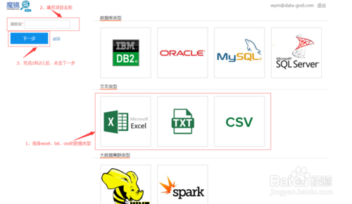 如何在魔镜2官方网站上获取最优体验：新手用户实用指南