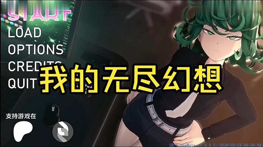 我的无尽幻想V0.10.1内小羊绅士游戏详细教程