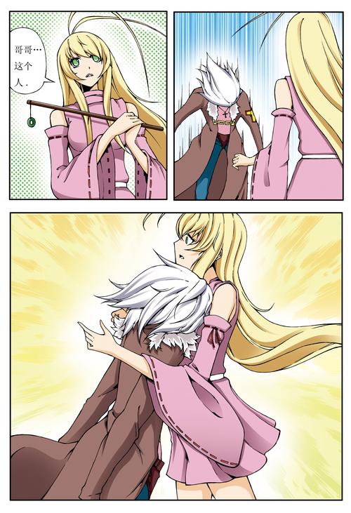 甜心魔术师汉化版最新更新内容详细教程