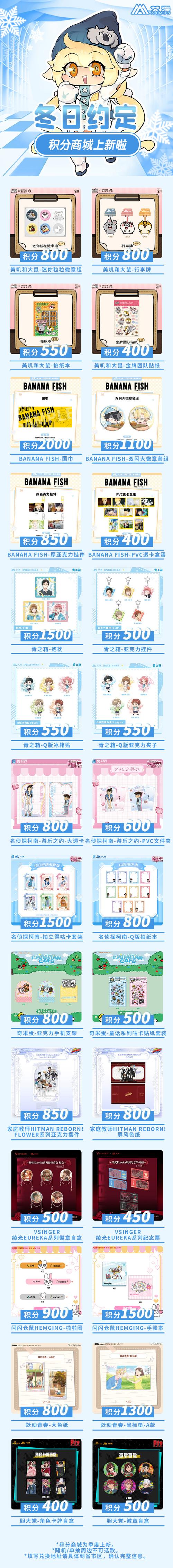 如何获取《妻子历险记》的最新更新地址：实用教程