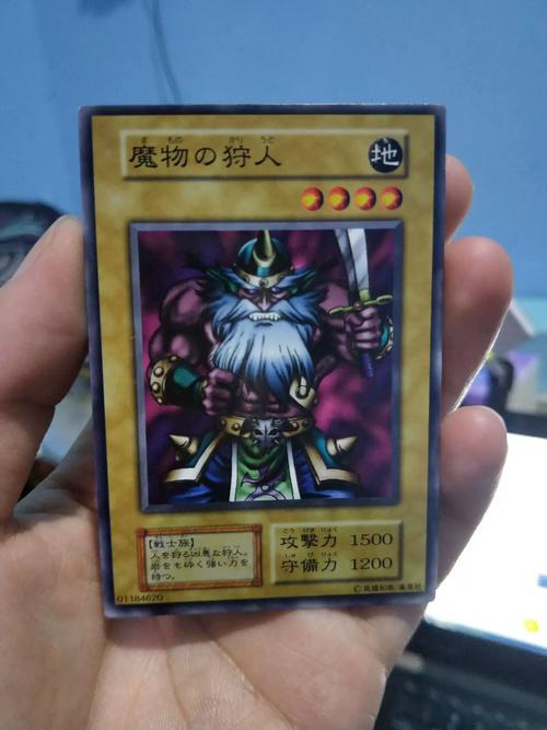 魔物狩猎者安卓汉化实用教程