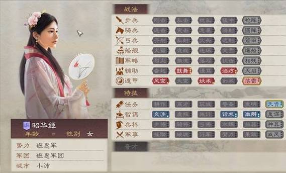 三国志8重制版下载教程：轻松获取游戏的完整步骤