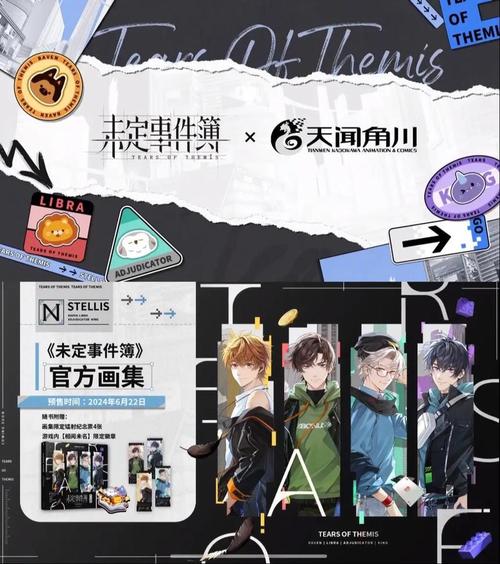 揭开未知的面纱游戏下载实用教程