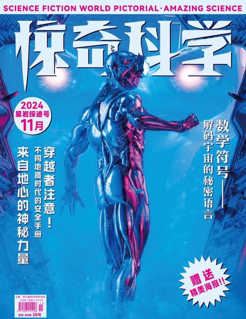 揭开未知的面纱游戏下载实用教程