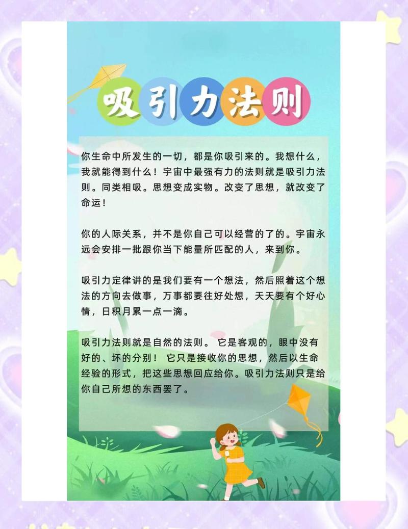 如何撰写一部吸引人的武侠小说：实用教程