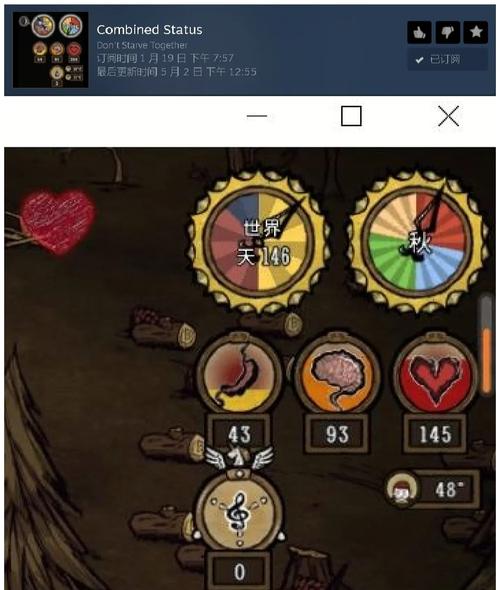 饥荒V0.162游戏下载详细教程