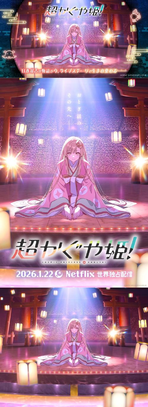 樱姬1-4下载详细教程：轻松获取你的游戏体验