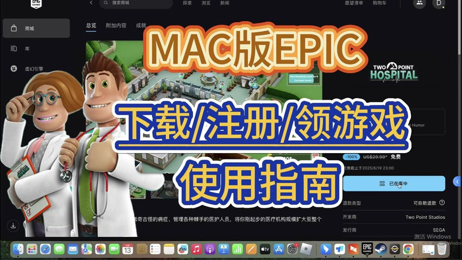 迷情医院游戏官网使用教程：新手入门指南